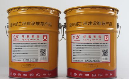 環(huán)氧砂漿是什么，環(huán)氧砂漿有什么作用？