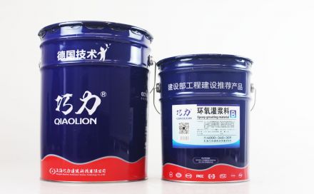 灌漿料和混凝土的區(qū)別在哪里？