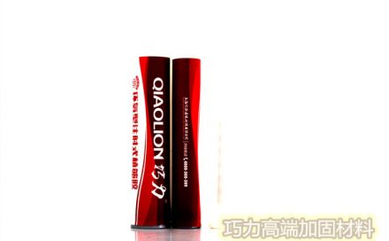 加固材料植筋膠 多長時(shí)間凝固？