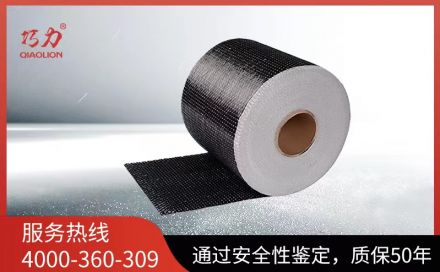 碳纖維布的抗拉強度標(biāo)準
