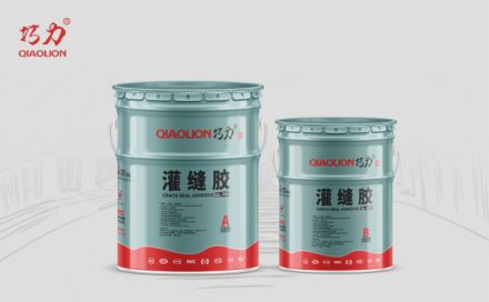 質(zhì)優(yōu)的灌縫膠有哪些顯著的優(yōu)勢？