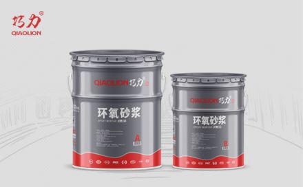 環(huán)氧砂漿最多能抹多厚？