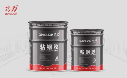 建筑加固中粘鋼膠與碳纖維膠能否互相代替？（上）
