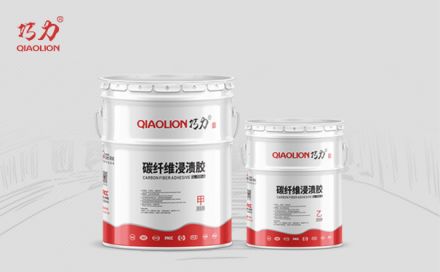 建筑加固中粘鋼膠與碳纖維膠能否互相代替？（下）
