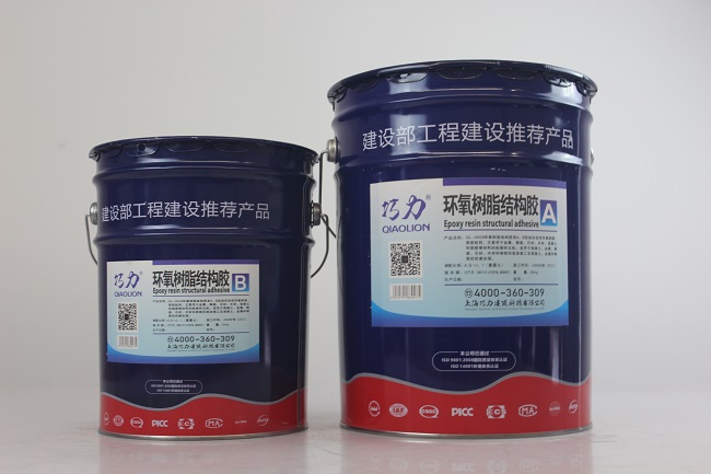 巧力環(huán)氧樹脂結構膠
