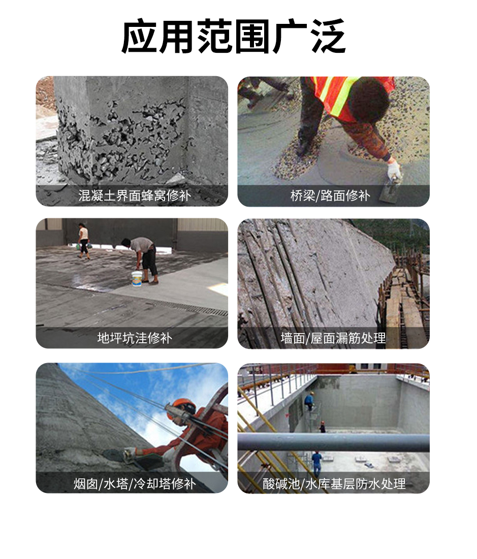 環(huán)氧樹(shù)脂膠泥_05.png